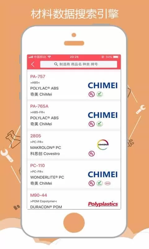 一起塑造