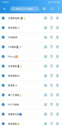 异次元漫画app无广告版