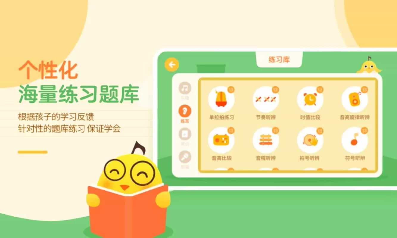 音乐壳