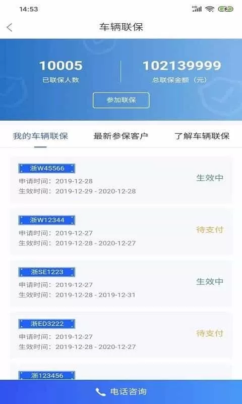 运运满