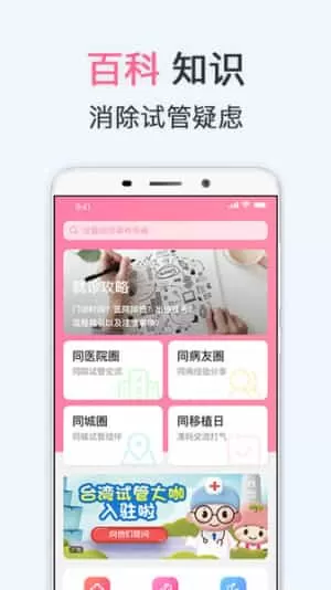有喜app