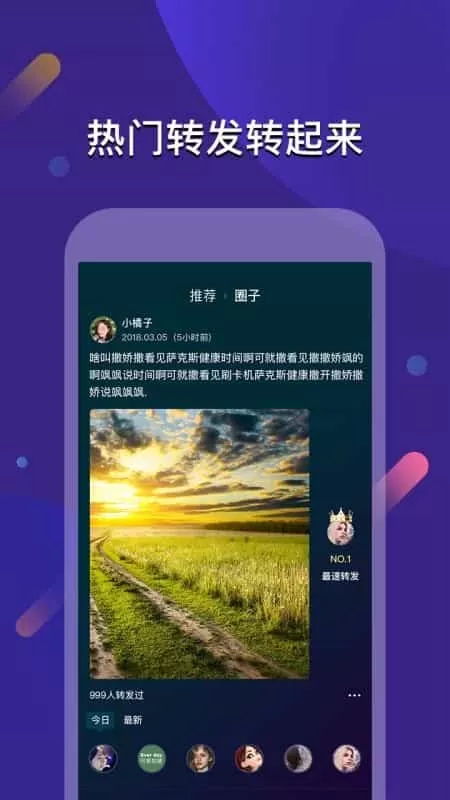云闪