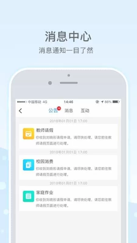 益州小学