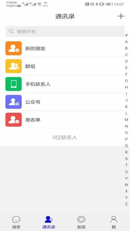 友书