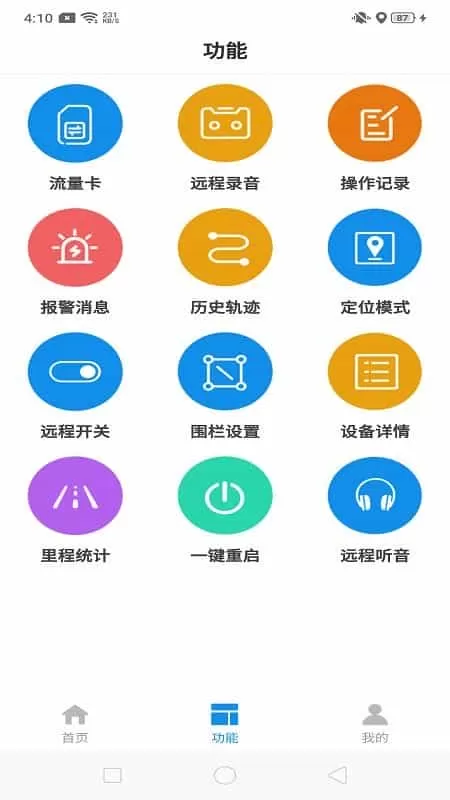 御龙互联查询