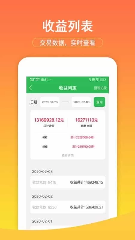 油米经销商