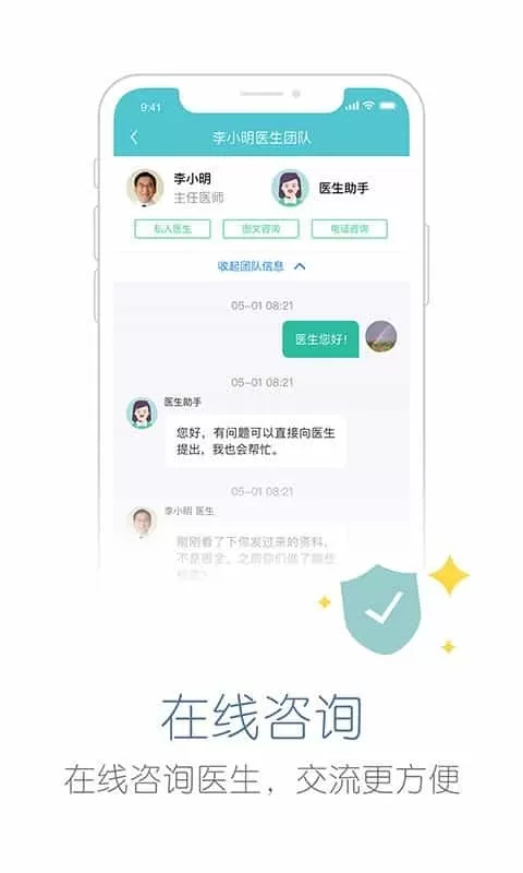 易加医
