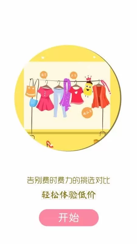 折柚