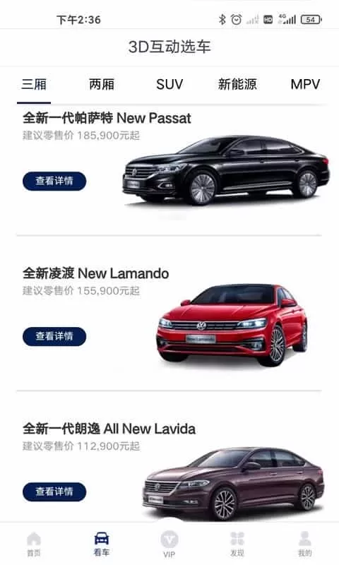 众车汇