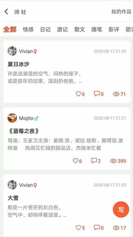 自由公社