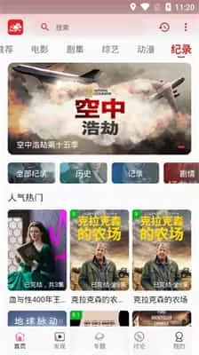 追剧兔免费版