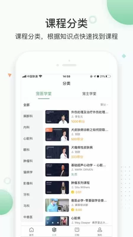 知跃