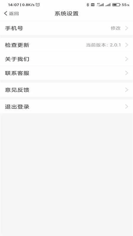 智心医生