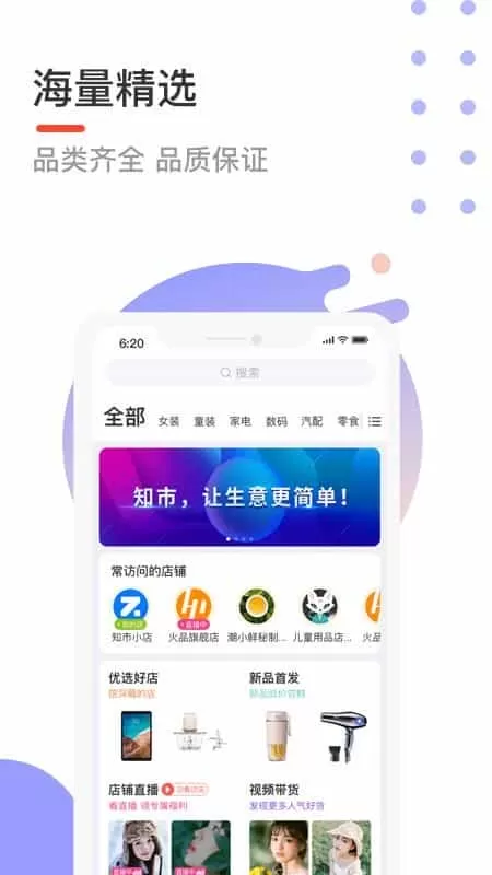 知市