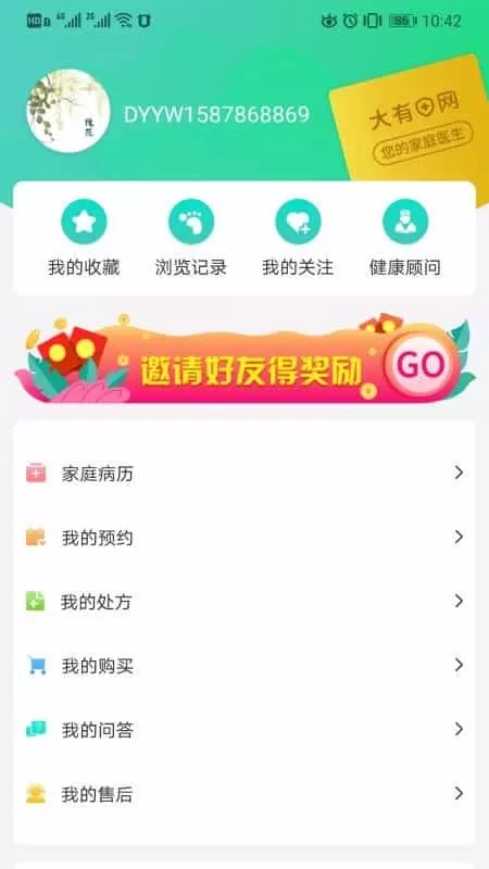 大有医网