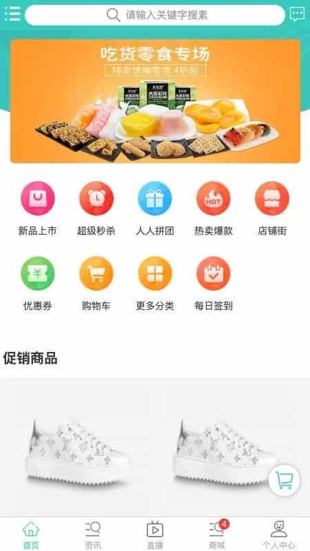 艾里播