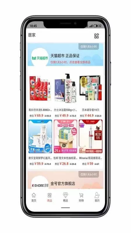 小省羊