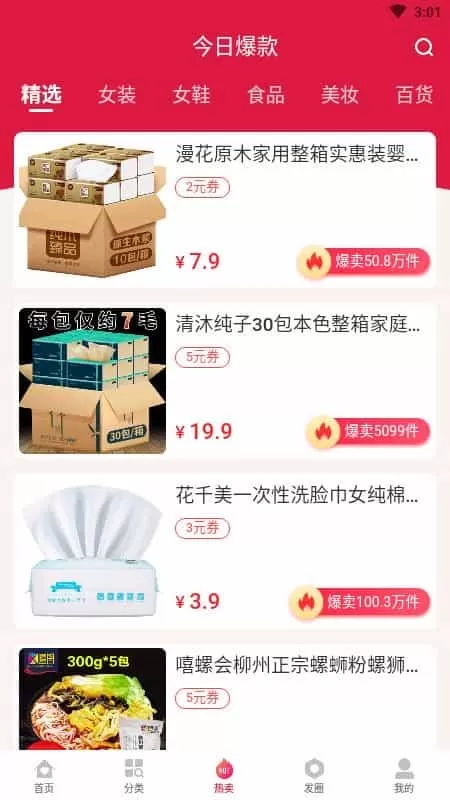 购省吧购省吧
