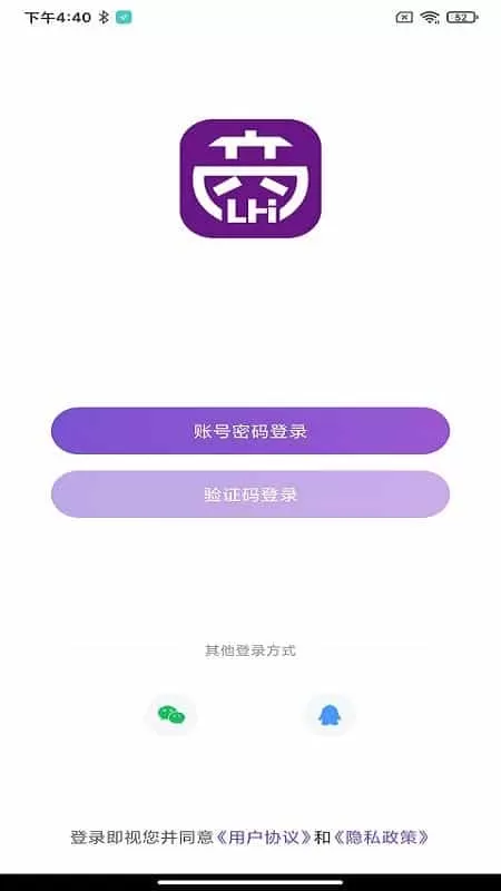 商联和