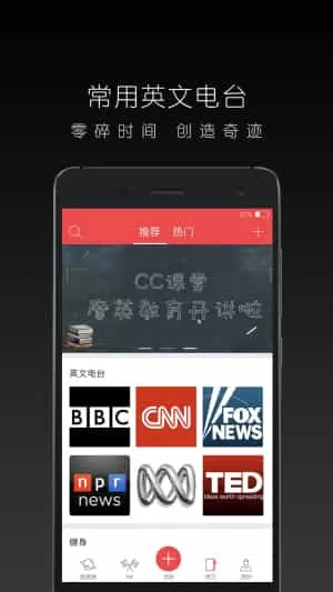 能量圈