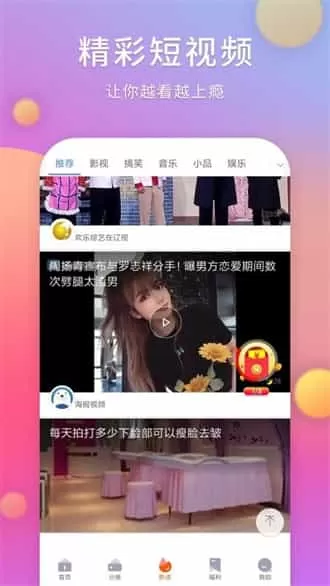 剧多多免费版