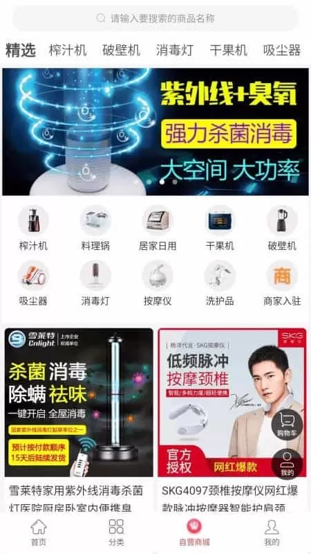 淘淘省购