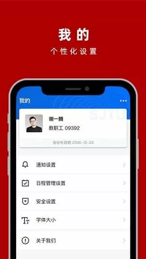 一门式服务中心