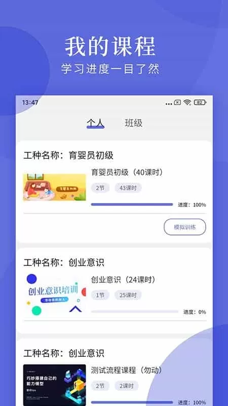 亿知林