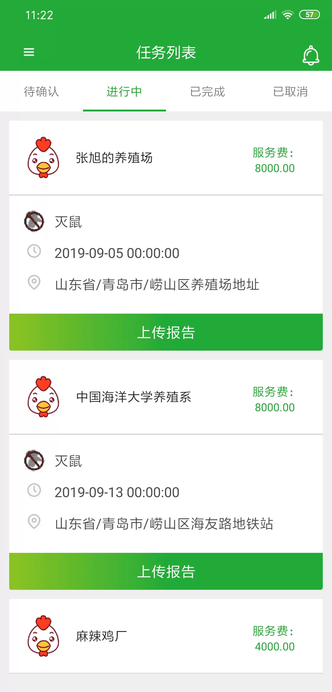 亿龙PCO