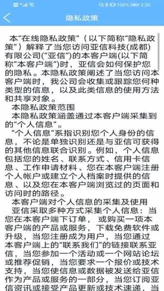 我的证书查询app