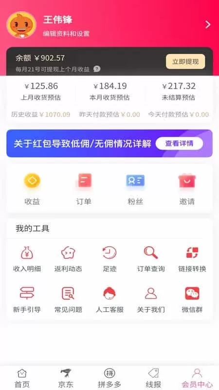 享乐购