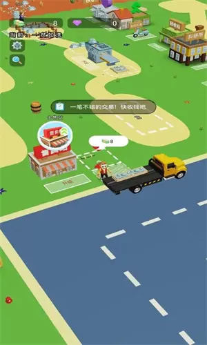小小矿商完整版