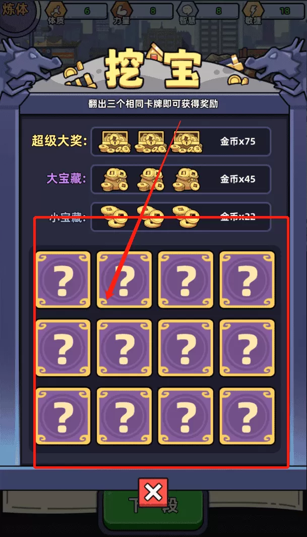小白修炼计划