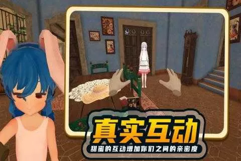 小忍计划2手机版