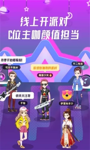 同桌游戏最新版