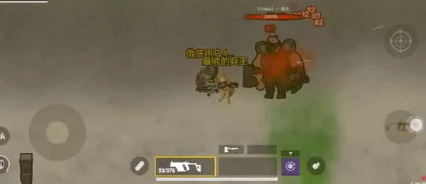 修勾地铁逃亡