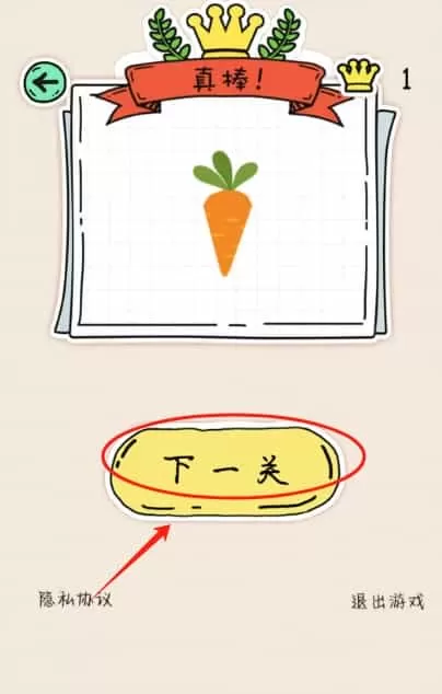 放松解压神器