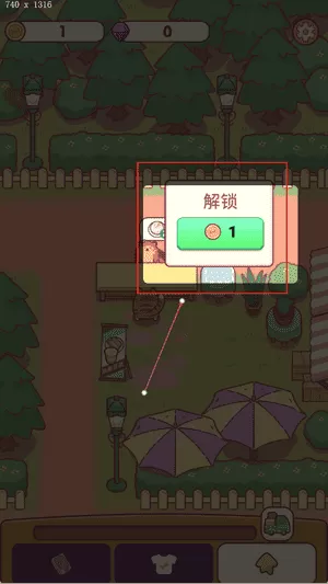 小喵餐厅