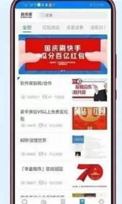 小马软件库正式版