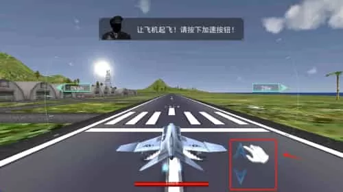 漩涡螺旋桨飞行模拟器