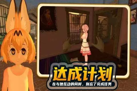 小忍计划2手机版