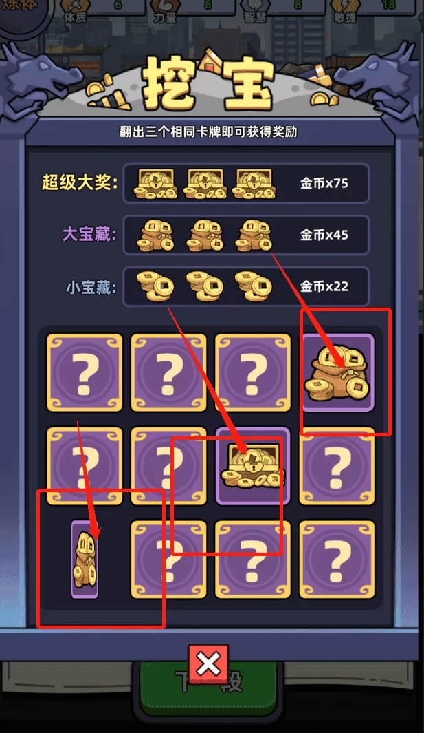 小白修炼计划