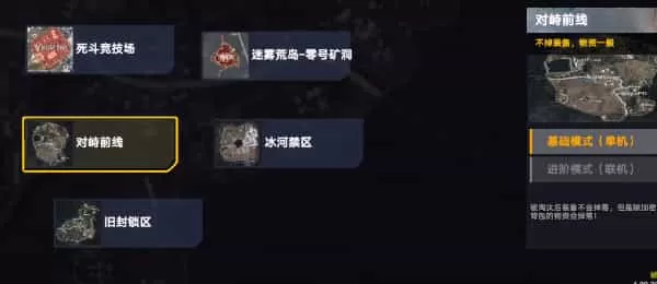 修勾地铁逃亡