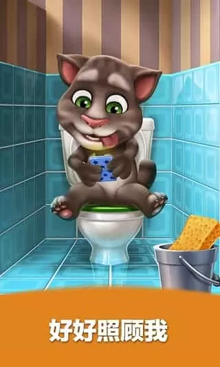 学舌猫