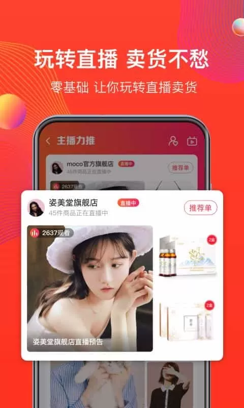 姿美汇