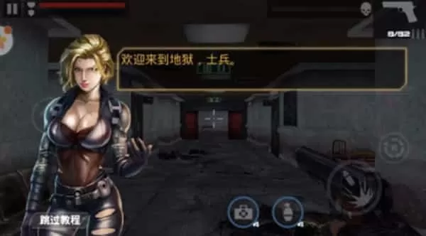 野外冲击战手机版