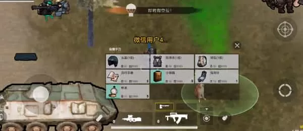 修勾地铁逃亡