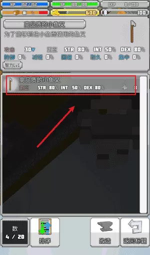 战术rpg