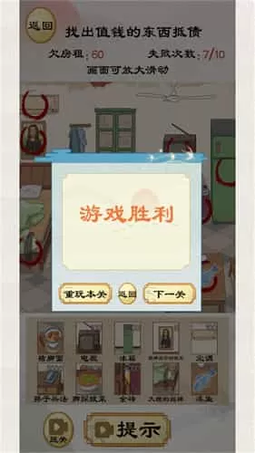 整活我最秀