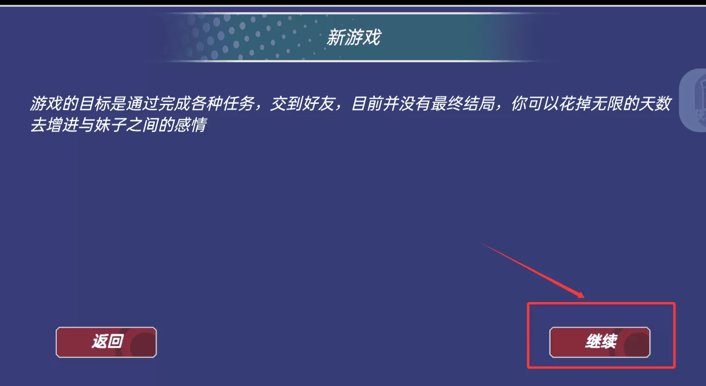 樱花学园少女世界